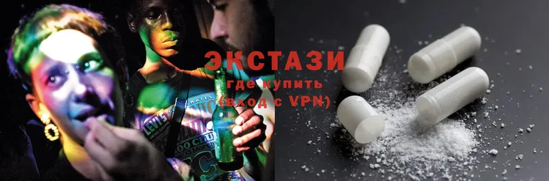 ЭКСТАЗИ 280 MDMA  Навашино 