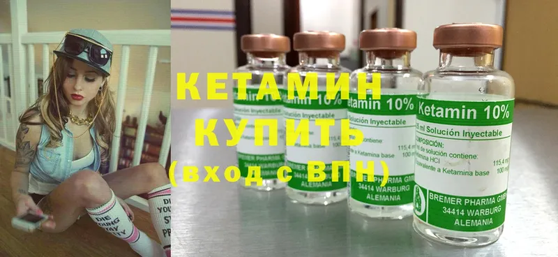 kraken ONION  купить закладку  Навашино  Кетамин ketamine 